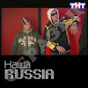 Славик и Димон, ВДВ (Выпуск 13-й)