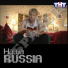 Беляков, Сериал (Выпуск 5-й)