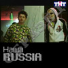 Славик и Димон, Туалет (Выпуск 18-й)