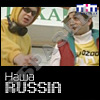 Этивон (Славик и Димон, выпуск 3)