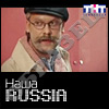 Папа Гатальского (ГАЗМЯС, выпуск 4)