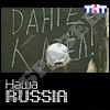 Дантес казел! (Консьерж, выпуск 4)