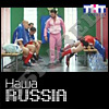 3:0 (ГАЗМЯС, выпуск 6)
