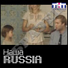 1000 Евро (Лаптев, выпуск 9)
