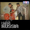 Девушка по вызову (Равшан и Джамшуд, выпуск 10)