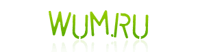 WUM.RU - развлечения для сотовых телефонов, мобильный контент